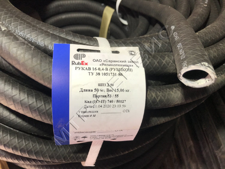 Шланг поливочный 16 мм - 4 атм. (бухта 50 м) ТУ 38-1051731-86 оптом ...