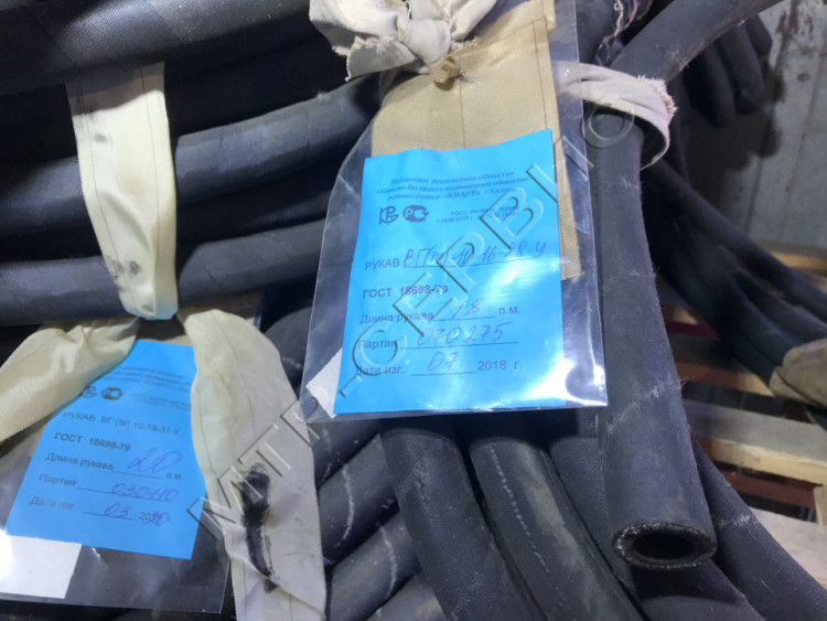 Рукав ГОСТ 18698-79 ВГ(III)-10-16х28 К. оптом купить в Челябинск ...