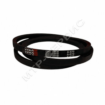 Ремень клиновой "УРАЛ" А(А)-670 Ремень клиновой "УРАЛ" А(А)-670