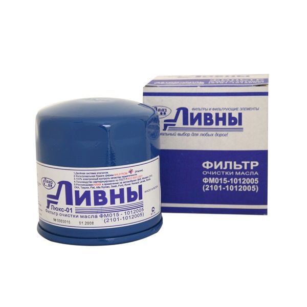 Фильтр тонкой очистки уаз